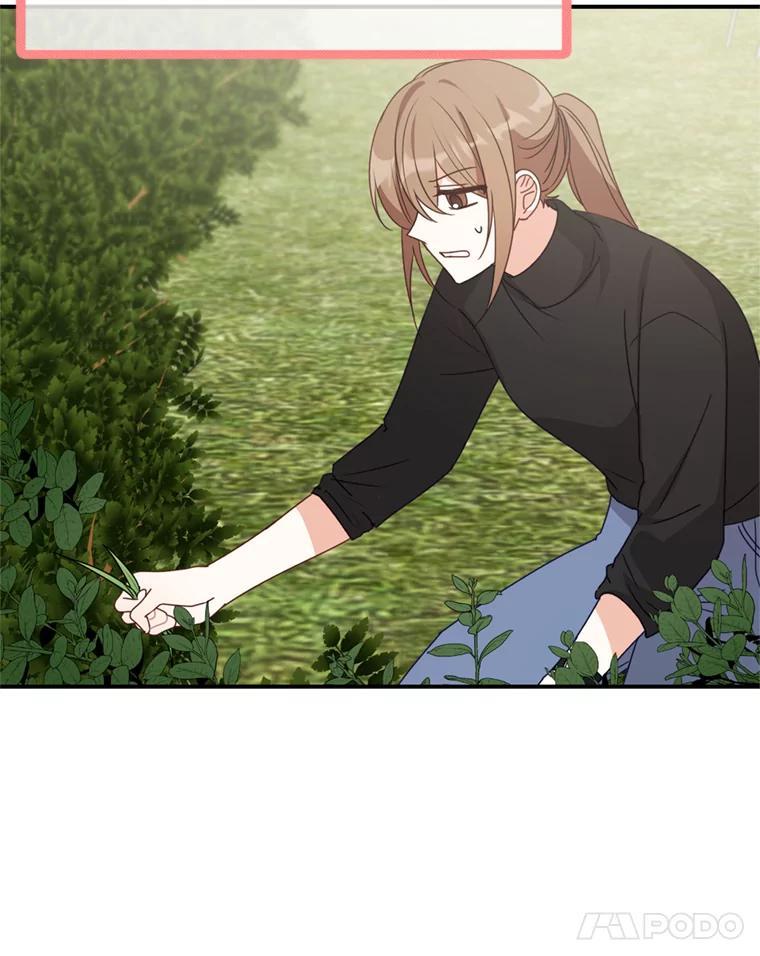 《攻略纸片人男友》40.巧克力的妙用 第59页