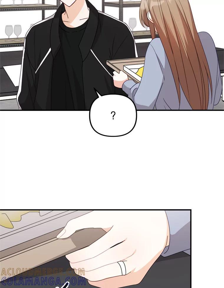 《攻略纸片人男友》40.巧克力的妙用 第49页