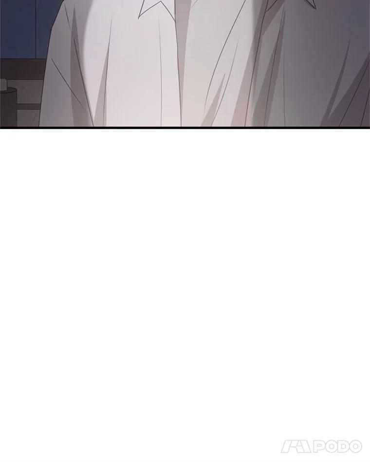 《攻略纸片人男友》40.巧克力的妙用 第102页