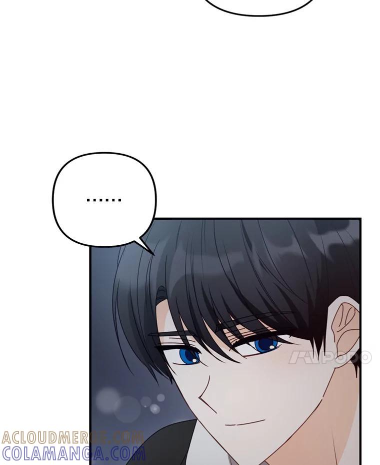 《攻略纸片人男友》41.最后的道别 第93页