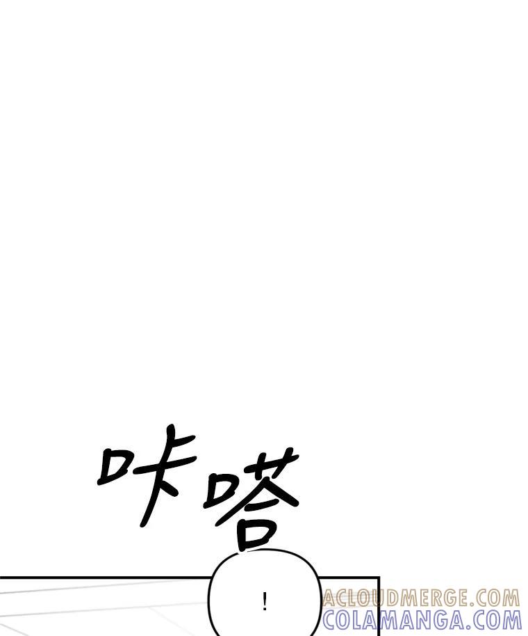 《攻略纸片人男友》41.最后的道别 第5页