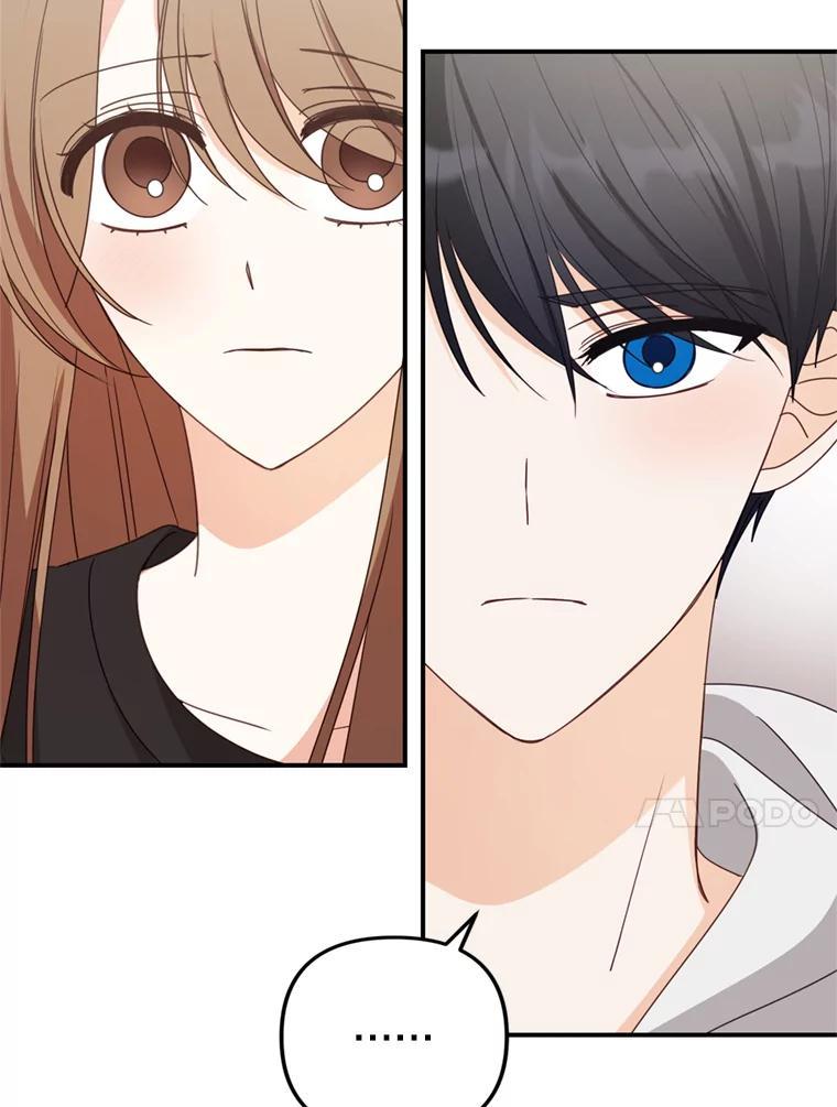 《攻略纸片人男友》41.最后的道别 第52页
