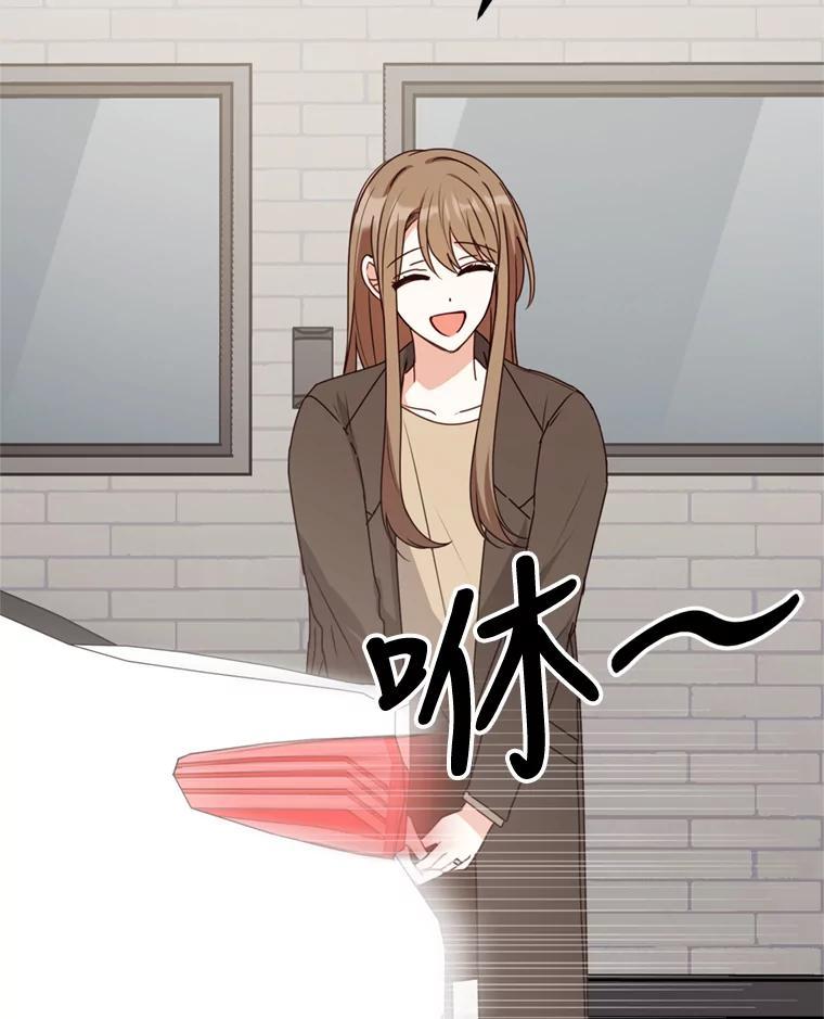 《攻略纸片人男友》42.再次初始化 第8页