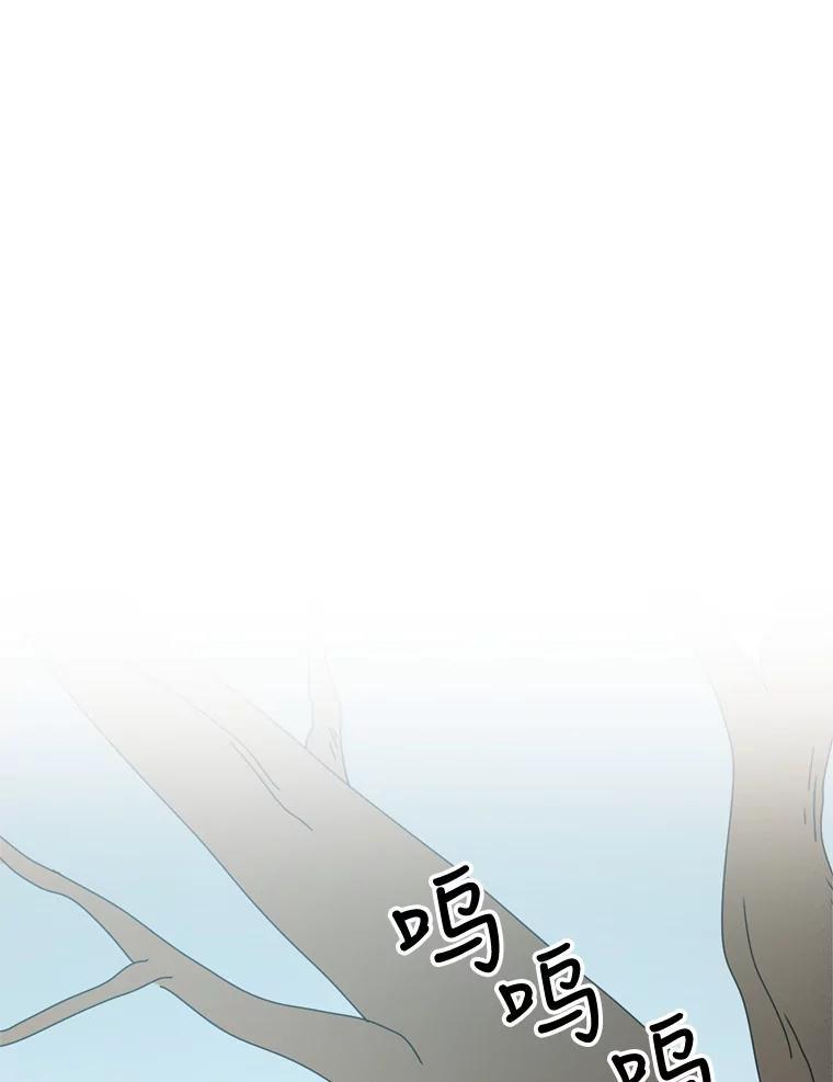 《攻略纸片人男友》42.再次初始化 第60页