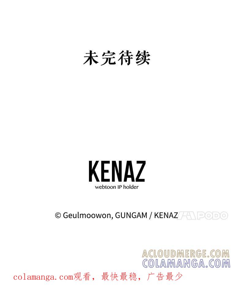 《攻略纸片人男友》42.再次初始化 第105页