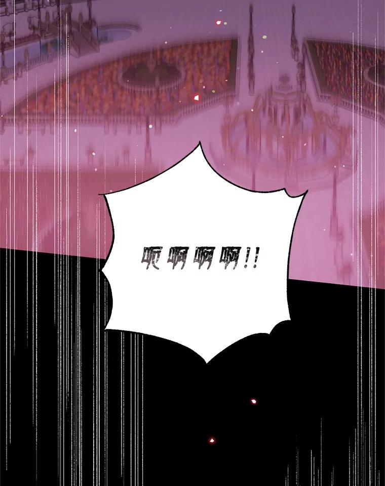 《林德尔又出什么事了？》41.追求强大 第50页