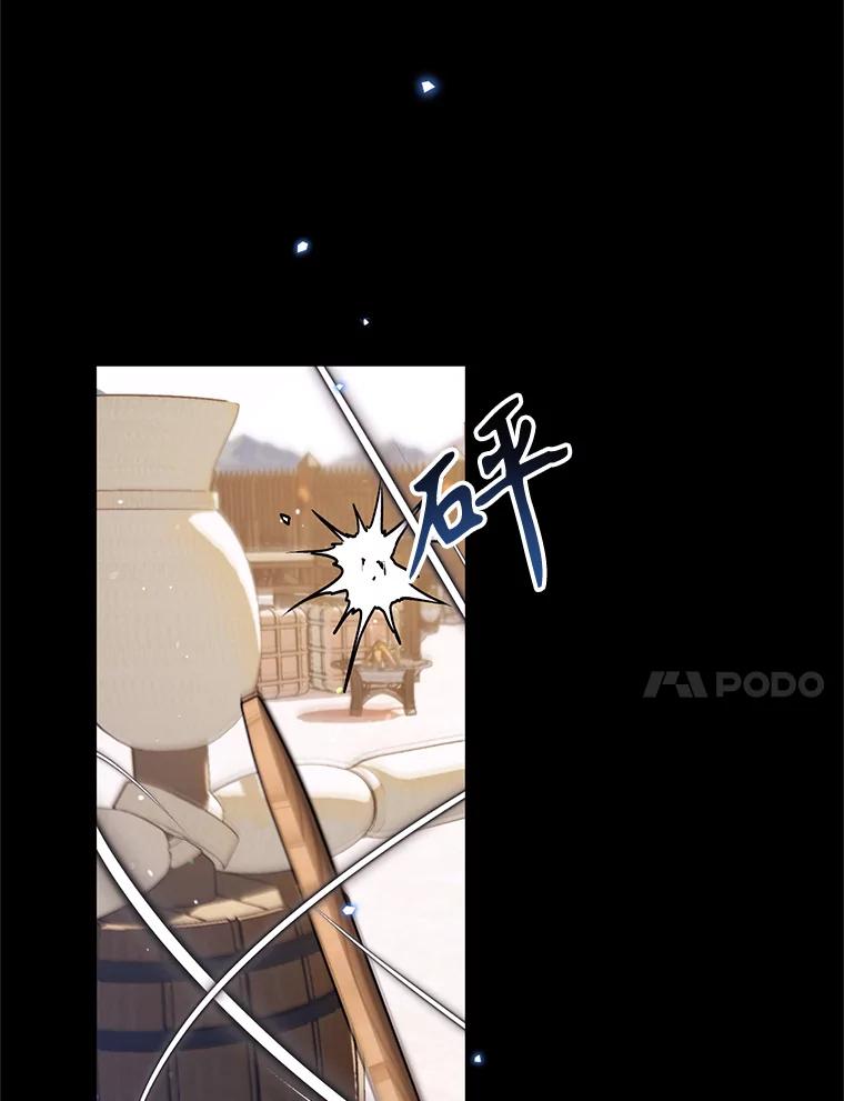 《林德尔又出什么事了？》41.追求强大 第28页