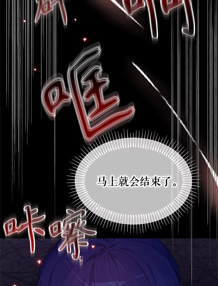 《林德尔又出什么事了？》41.追求强大 第62页