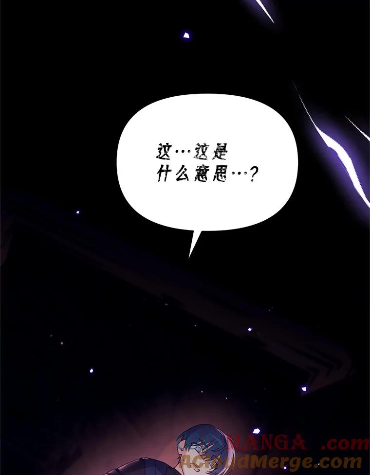 《林德尔又出什么事了？》41.追求强大 第137页