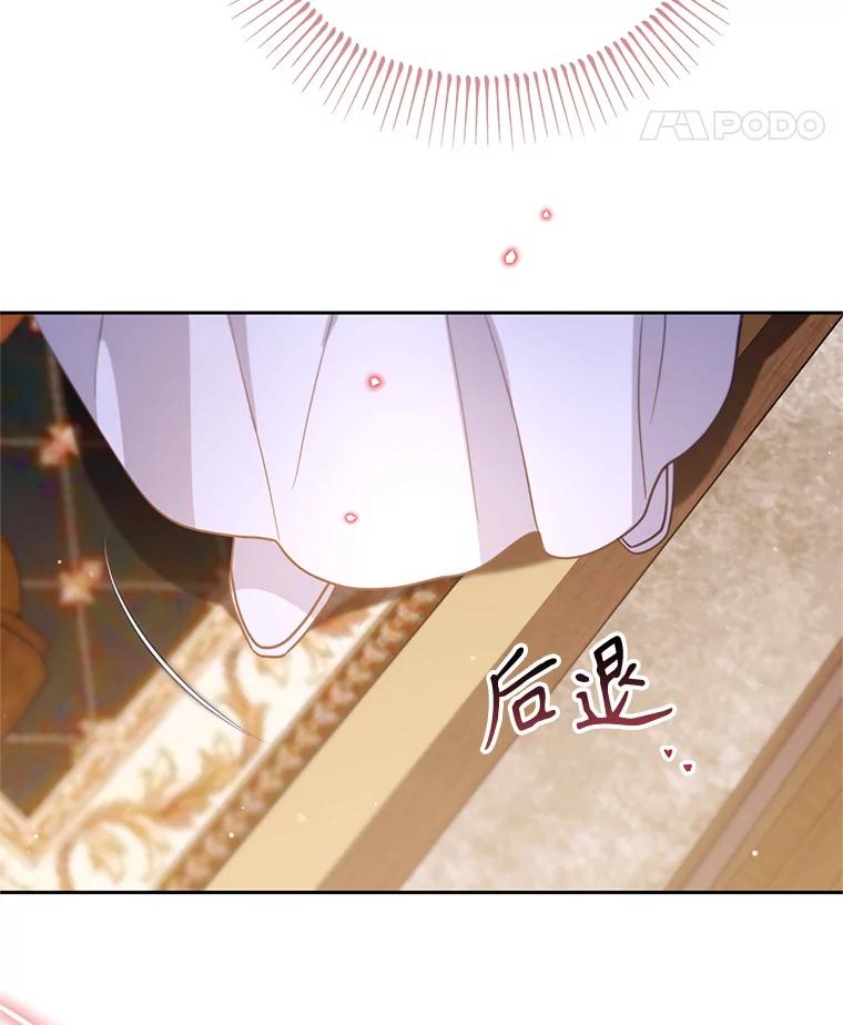 《林德尔又出什么事了？》41.追求强大 第15页