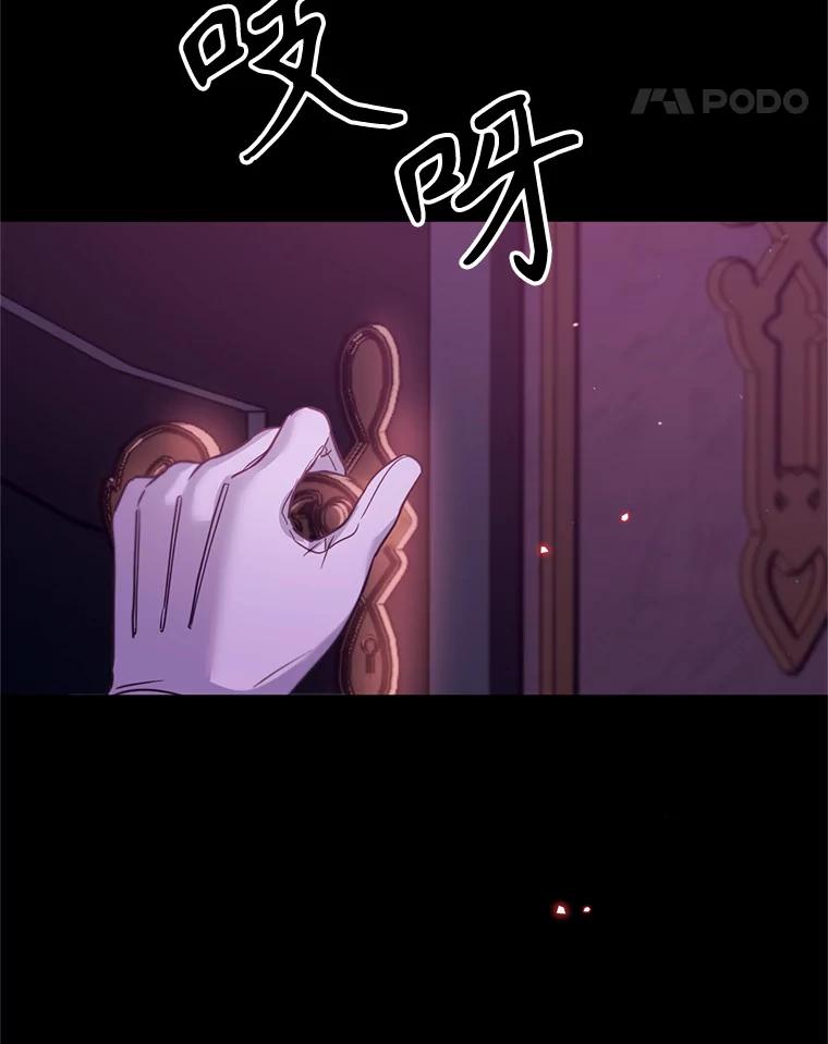 《林德尔又出什么事了？》41.追求强大 第55页
