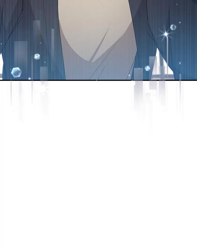《攻略纸片人男友》43.发现像素化 第98页
