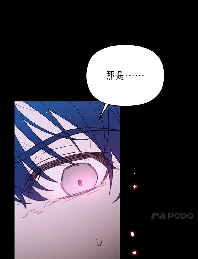 《林德尔又出什么事了？》41.追求强大 第142页