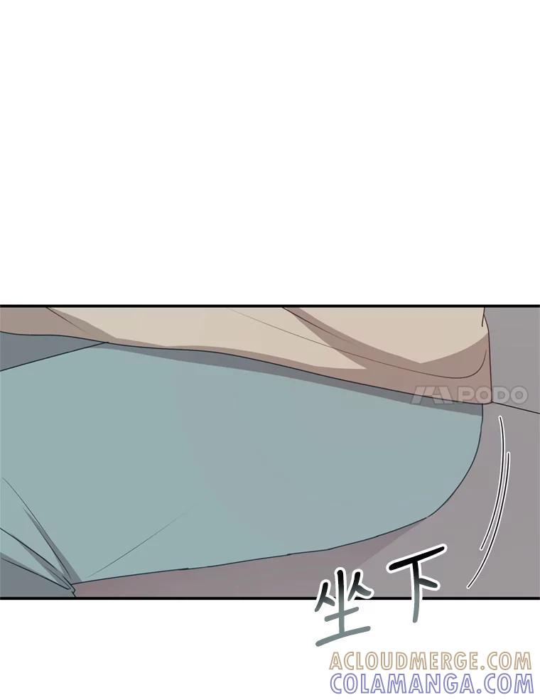 《攻略纸片人男友》43.发现像素化 第7页