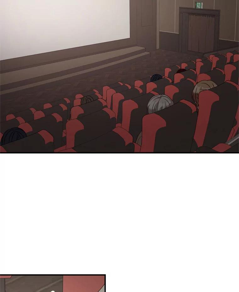 《攻略纸片人男友》43.发现像素化 第44页