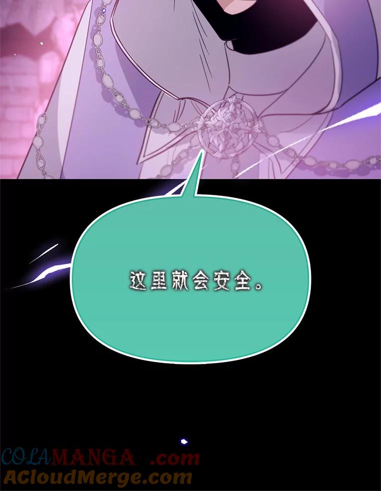 《林德尔又出什么事了？》41.追求强大 第141页