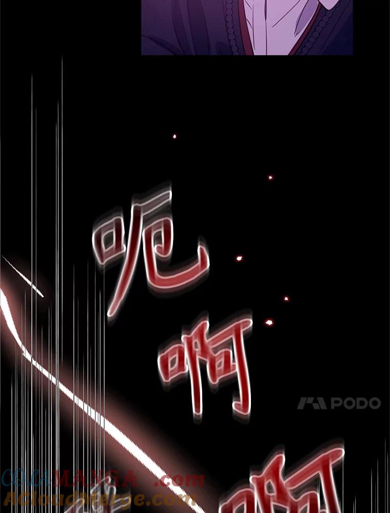 《林德尔又出什么事了？》41.追求强大 第61页