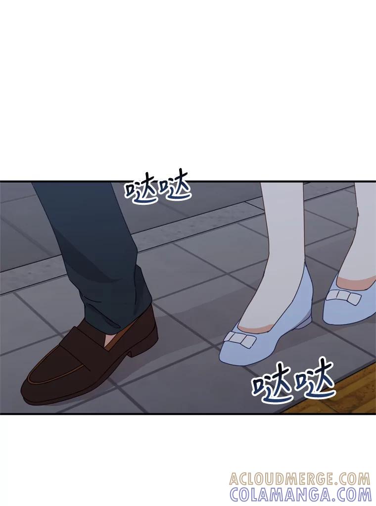 《攻略纸片人男友》43.发现像素化 第88页