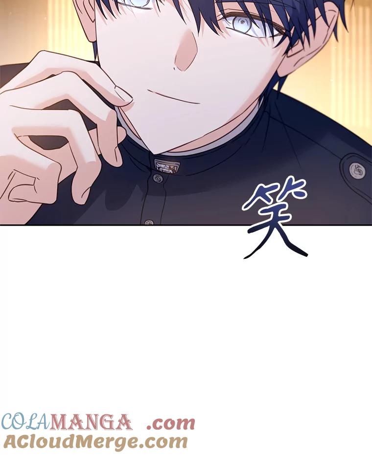 《林德尔又出什么事了？》42.不择手段 第113页