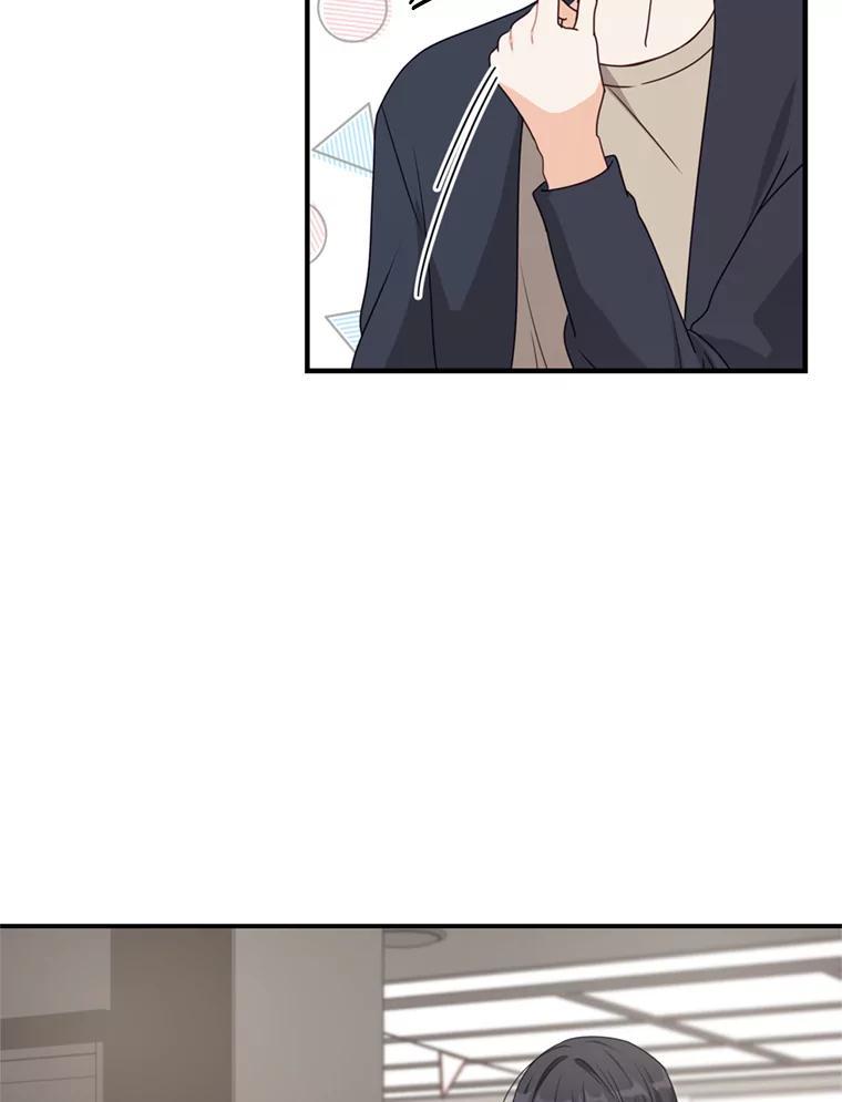 《攻略纸片人男友》44.解决办法 第44页