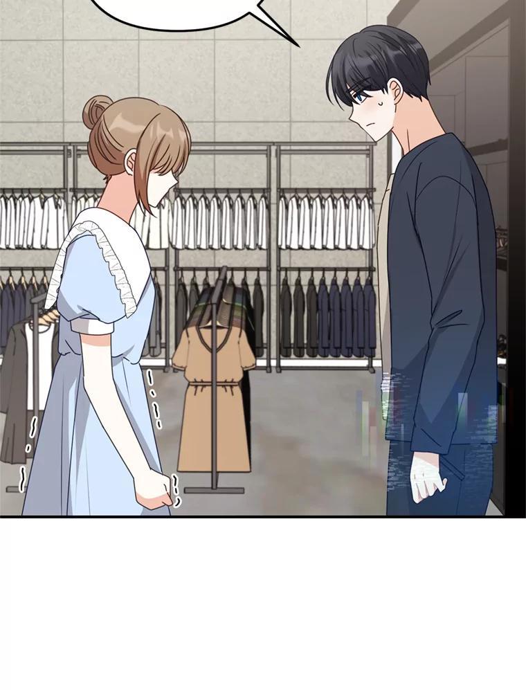 《攻略纸片人男友》44.解决办法 第72页