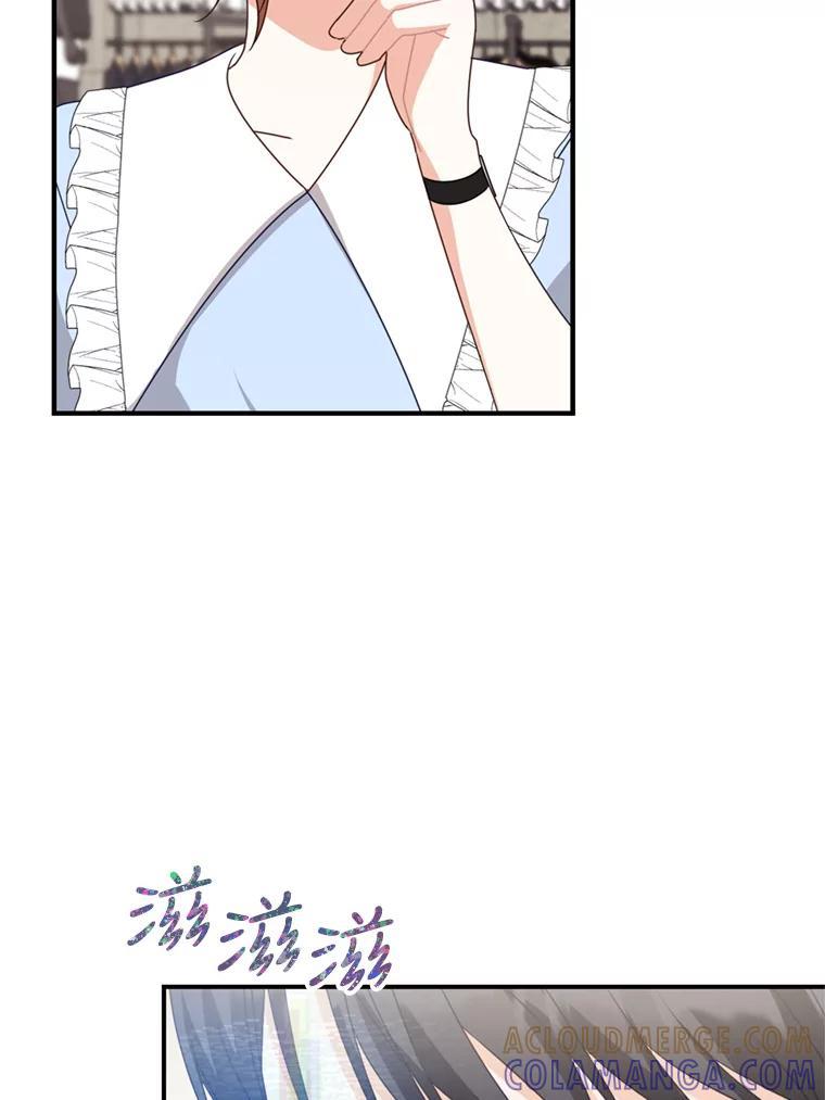 《攻略纸片人男友》44.解决办法 第91页