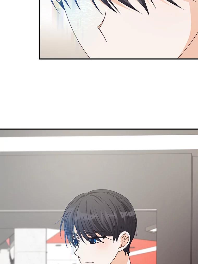 《攻略纸片人男友》45.开始传染 第2页