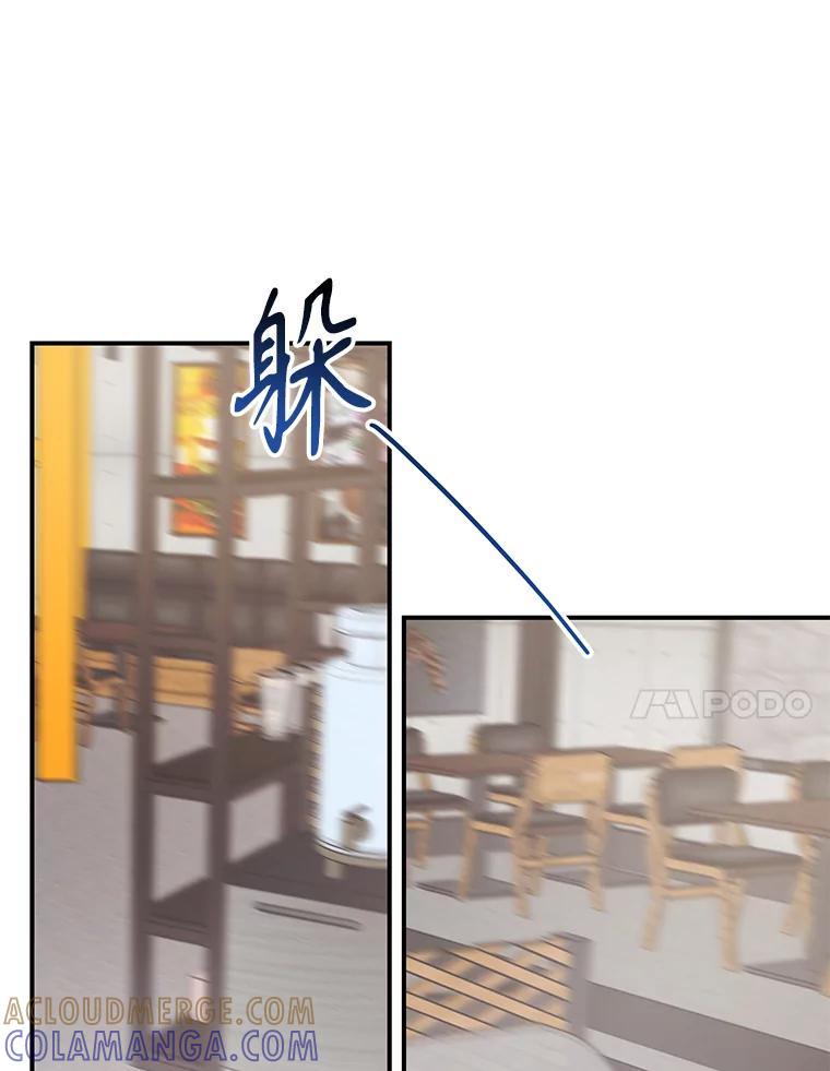 《攻略纸片人男友》45.开始传染 第65页