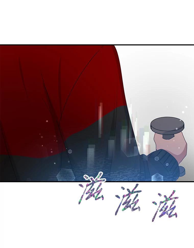 《攻略纸片人男友》45.开始传染 第103页