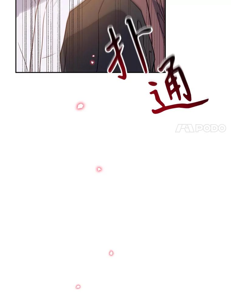 《林德尔又出什么事了？》43.启动结界 第79页