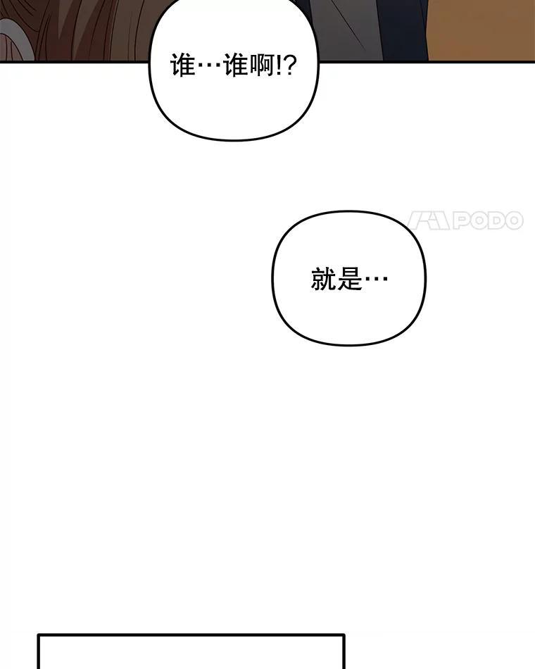 《攻略纸片人男友》45.开始传染 第22页