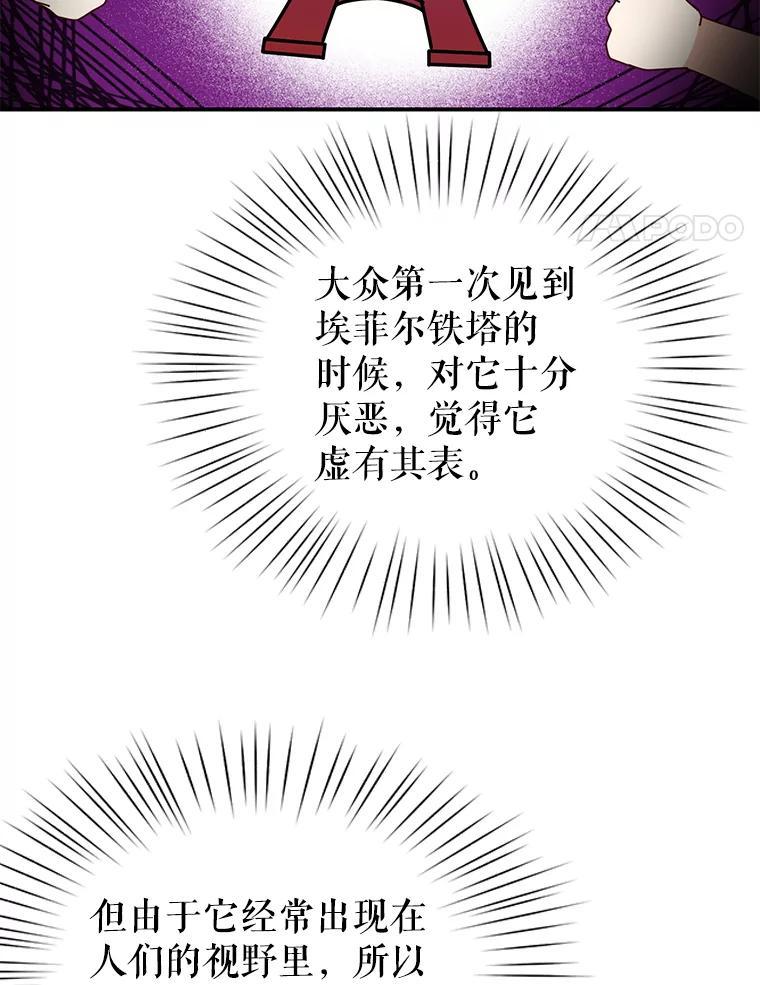 《攻略纸片人男友》45.开始传染 第39页