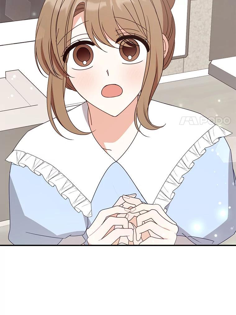 《攻略纸片人男友》45.开始传染 第7页