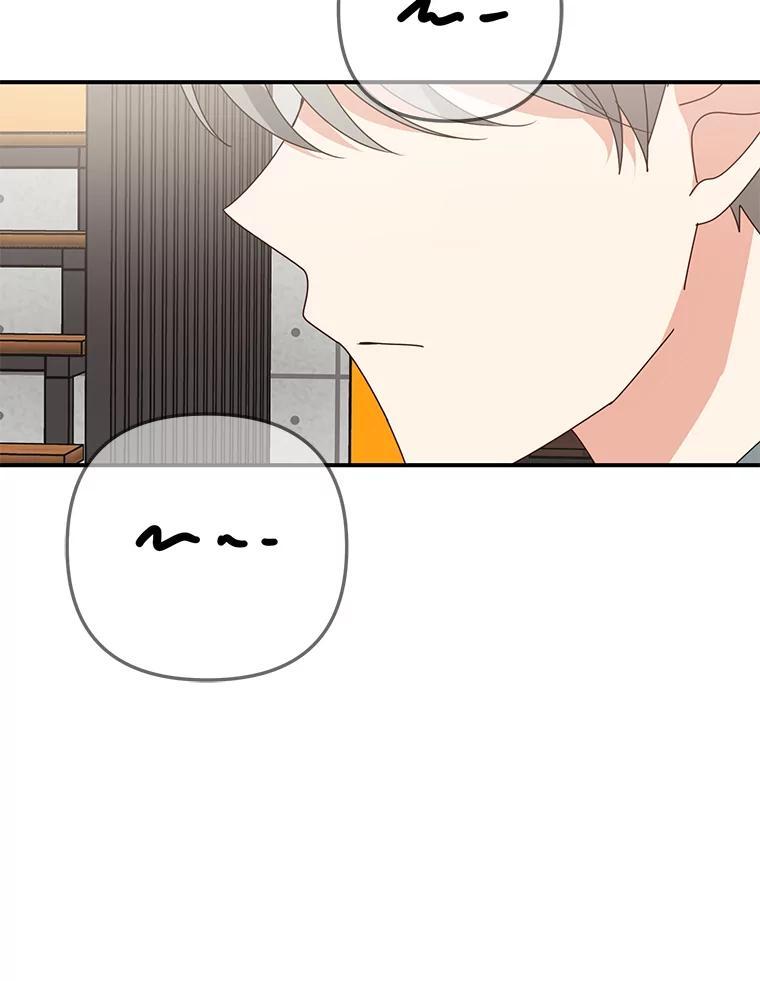 《攻略纸片人男友》45.开始传染 第80页