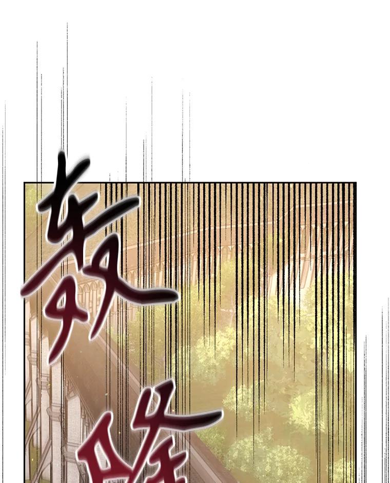 《林德尔又出什么事了？》43.启动结界 第40页