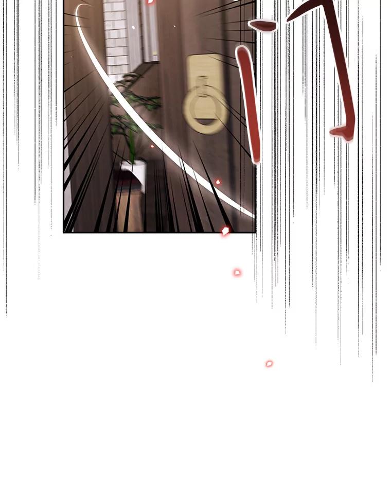 《林德尔又出什么事了？》43.启动结界 第67页