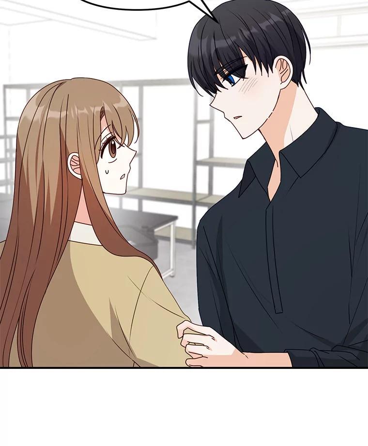 《攻略纸片人男友》46.你被像素化了 第98页