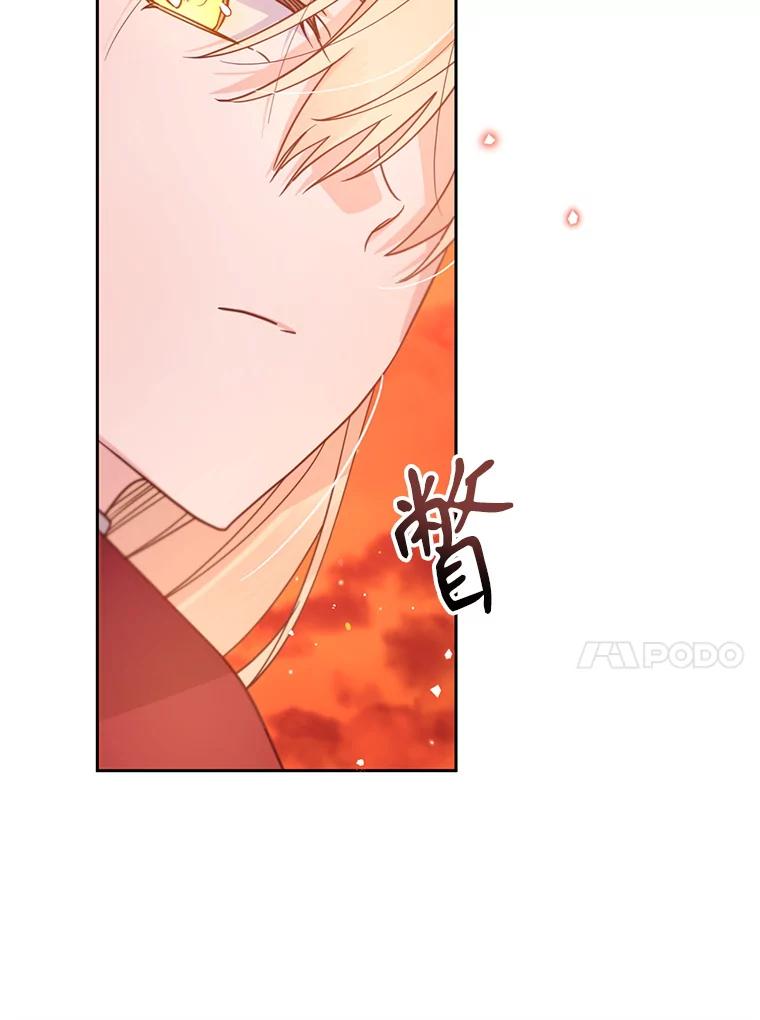 《林德尔又出什么事了？》44.狩猎开始 第128页
