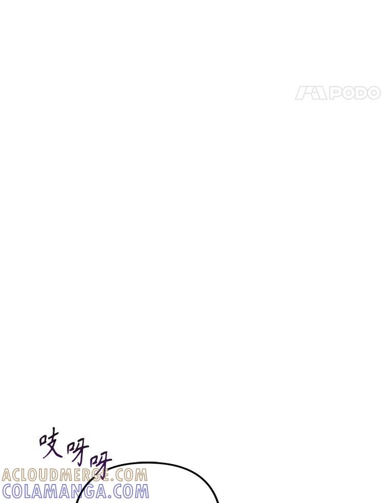 《攻略纸片人男友》46.你被像素化了 第41页