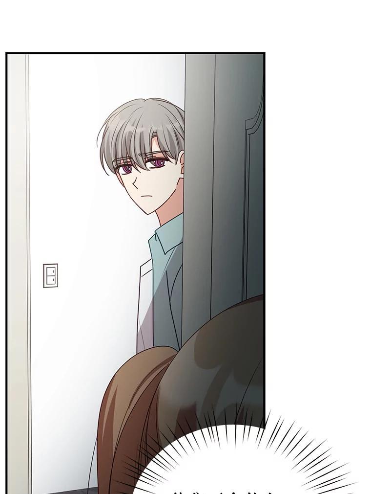 《攻略纸片人男友》46.你被像素化了 第52页