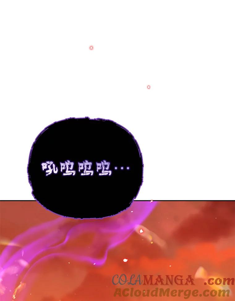《林德尔又出什么事了？》44.狩猎开始 第137页