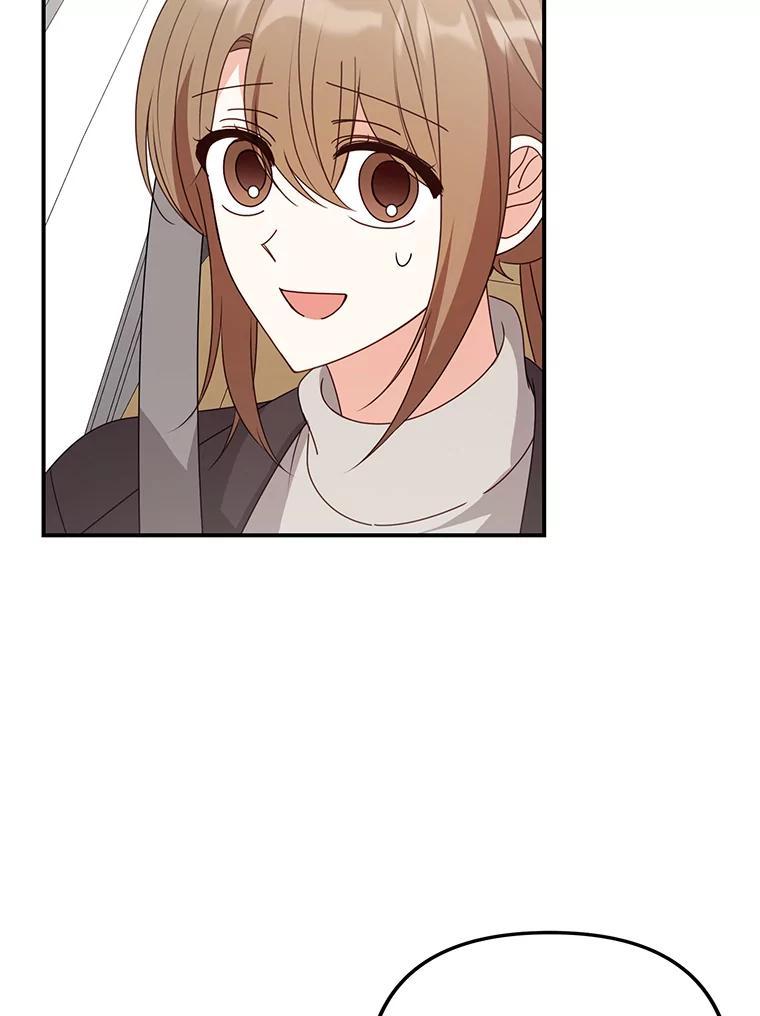《攻略纸片人男友》46.你被像素化了 第8页