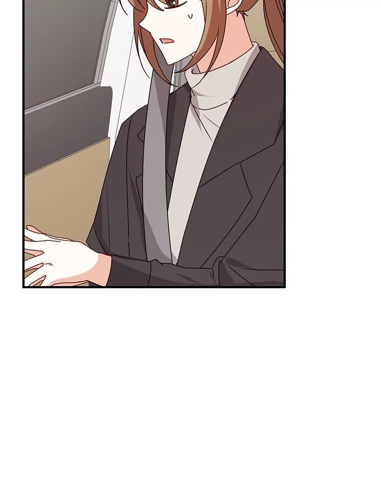 《攻略纸片人男友》46.你被像素化了 第15页