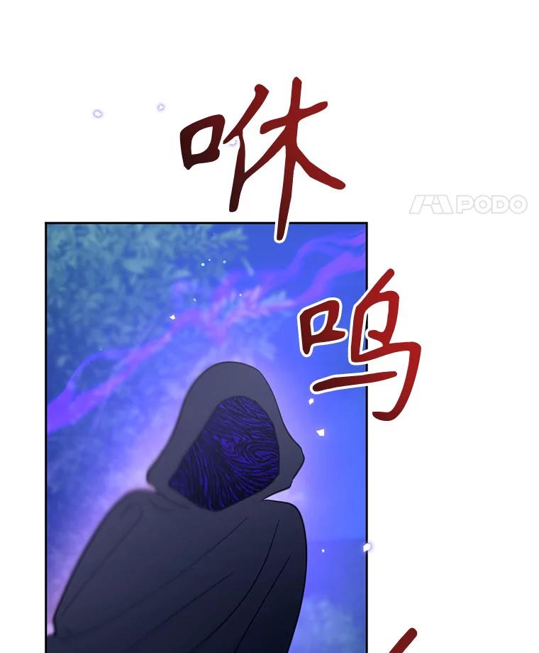 《林德尔又出什么事了？》45.封锁后的生活 第70页