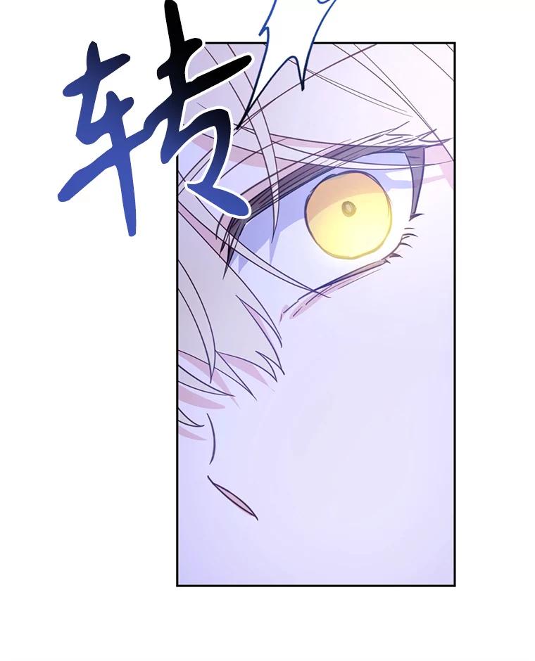 《林德尔又出什么事了？》45.封锁后的生活 第106页