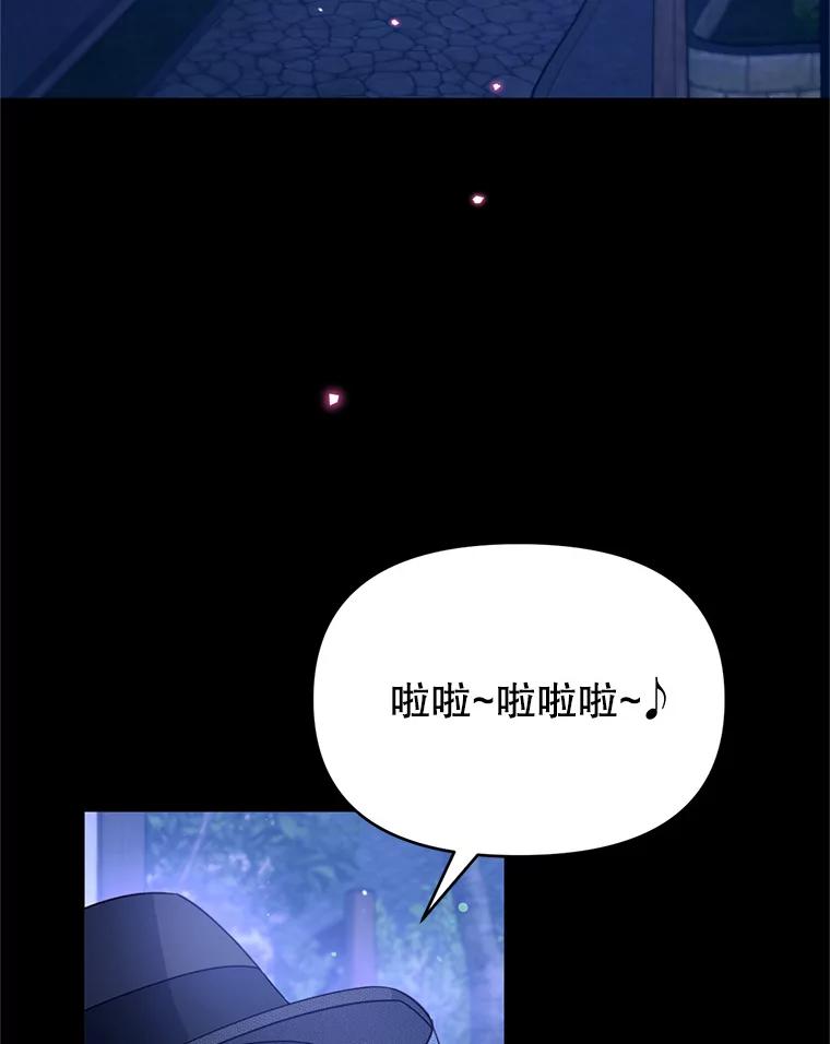 《林德尔又出什么事了？》45.封锁后的生活 第119页