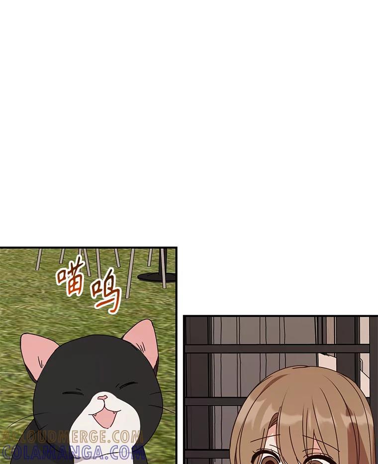 《攻略纸片人男友》47.回到现实 第49页