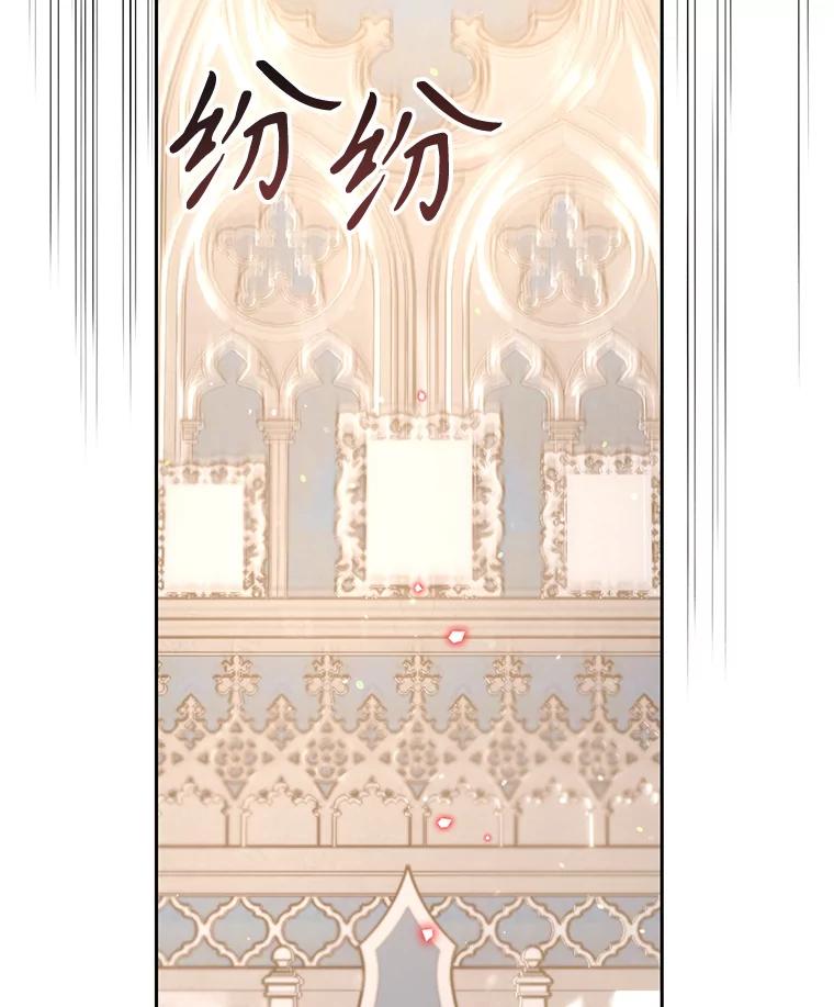 《林德尔又出什么事了？》45.封锁后的生活 第24页