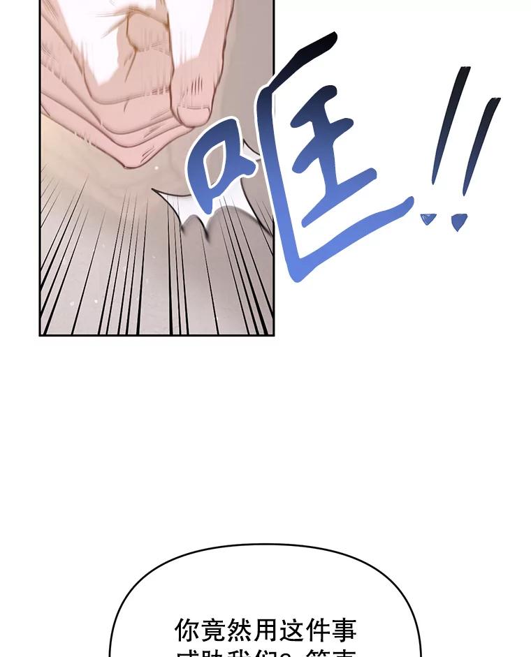 《林德尔又出什么事了？》45.封锁后的生活 第40页