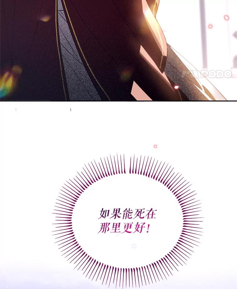 《林德尔又出什么事了？》45.封锁后的生活 第56页